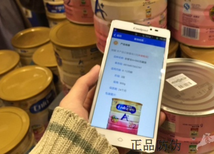 保健品防窜货系统 实码制管理