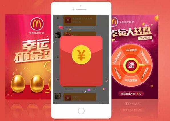 二维码抽奖系统开发公司
