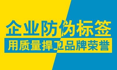 佳茵益生菌防伪码查询 快速识别假货