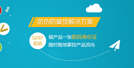 渠道管理系统知识 渠道管理系统知识