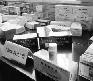 仿冒假药