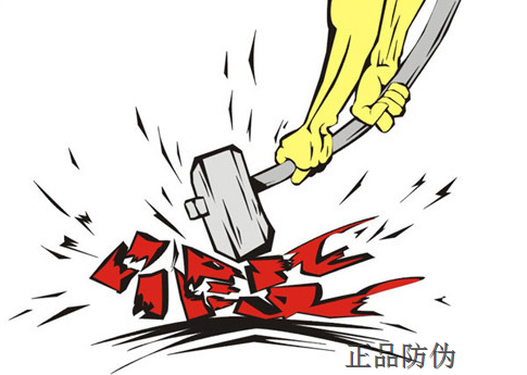 药品包转防伪 药品包转防伪