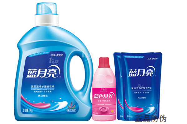 正品蓝月亮洗衣液