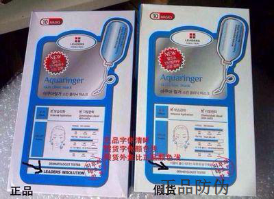 假货韩国化妆品丽得姿/可莱丝 假货韩国化妆品丽得姿/可莱丝