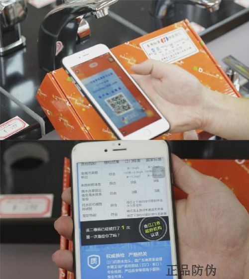 水龙头也贴二维码防伪溯源标识