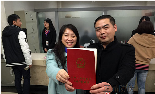 南昌不动产权证书新添二维码防伪