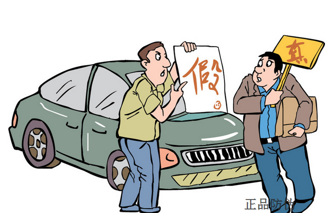 卫生许可证辨真假 扫码二维码即可_正品防伪
