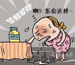 假冒减肥药多 怎么辨真伪？