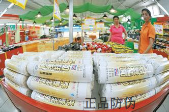 食品经营许可两证合并 新增二维码防伪