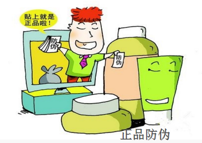 防伪标识要防伪？制度与法律多管齐下