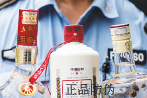 贴上假冒酒类防伪标 贴上假冒酒类防伪标