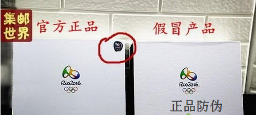 奥运纪念币防伪技术识别 奥运纪念币防伪技术识别