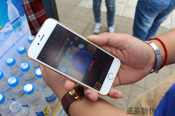 什么是一物一码?_正品防伪 什么是一物一码?_正品防伪