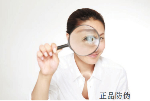 防伪标签中的防伪材料都有哪些?_正品防伪 防伪标签中的防伪材料都有哪些?_正品防伪