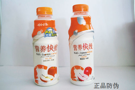 商品防伪标签 商品追溯系统开发 商品防伪标签 商品追溯系统开发
