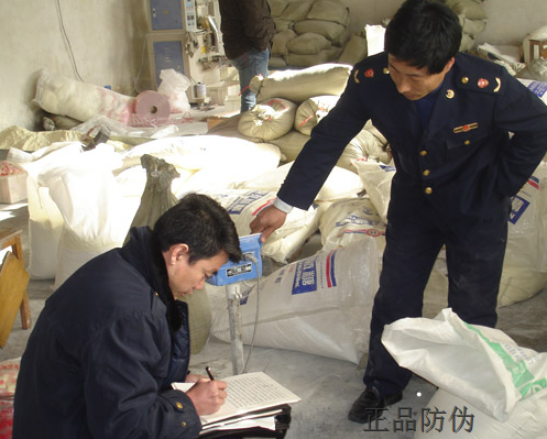商品防伪标签 商品追溯系统开发 商品防伪标签 商品追溯系统开发