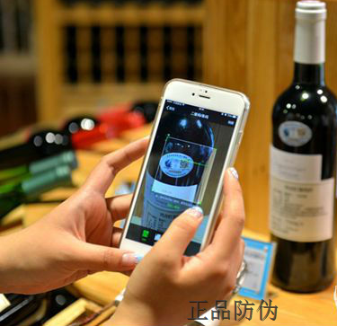 物流防窜货溯源跟踪系统 物流防窜货溯源跟踪系统