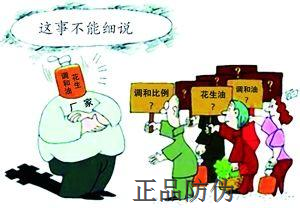 月饼防伪溯源系统 追溯月饼生产的源头__正品防伪 月饼防伪溯源系统 追溯月饼生产的源头__正品防伪