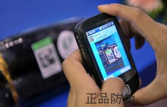 化妆品二维码防伪追溯系统开发 化妆品二维码防伪追溯系统开发