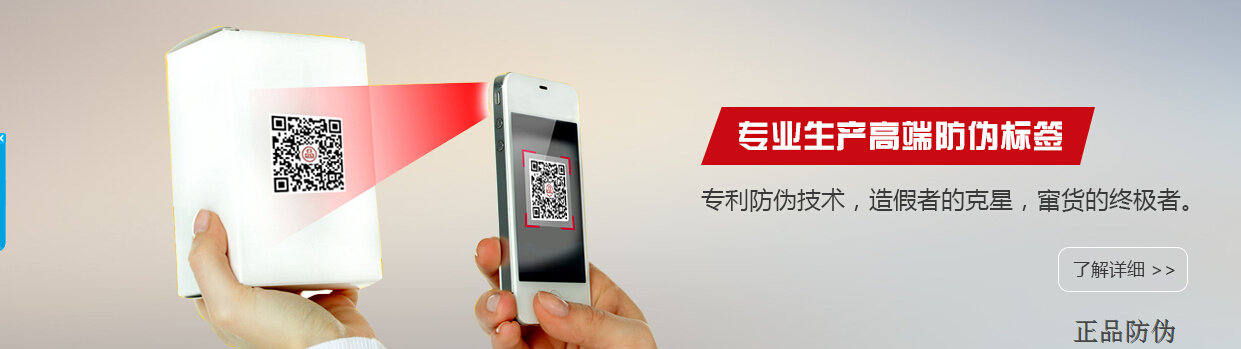 子母防伪标签是什么?__正品防伪 子母防伪标签是什么?__正品防伪