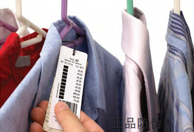 服装行业产品追溯解决方案 服装行业产品追溯解决方案