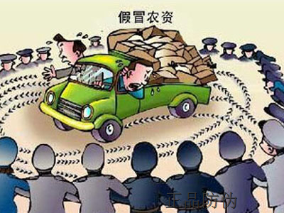 农资溯源解决方案保证农产品的可追溯__正品防伪 农资溯源解决方案保证农产品的可追溯__正品防伪