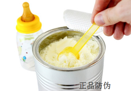 奶粉全程防伪追溯标签 一码可实现防伪 奶粉全程防伪追溯标签 一码可实现防伪
