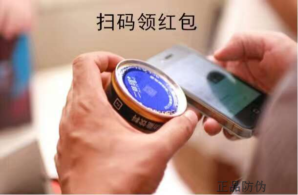 VOID防伪标签,揭开型的防伪材料_正品防伪 VOID防伪标签,揭开型的防伪材料_正品防伪