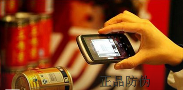 饮品防伪防窜系统 防止不法商家批量仿冒 饮品防伪防窜系统 防止不法商家批量仿冒