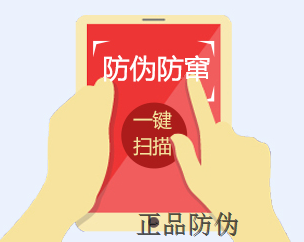可变数据二维码防伪标签生产厂家_正品防伪 可变数据二维码防伪标签生产厂家_正品防伪