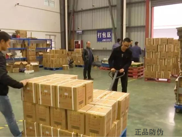 茅台酒二维码防伪系统_正品防伪 茅台酒二维码防伪系统_正品防伪