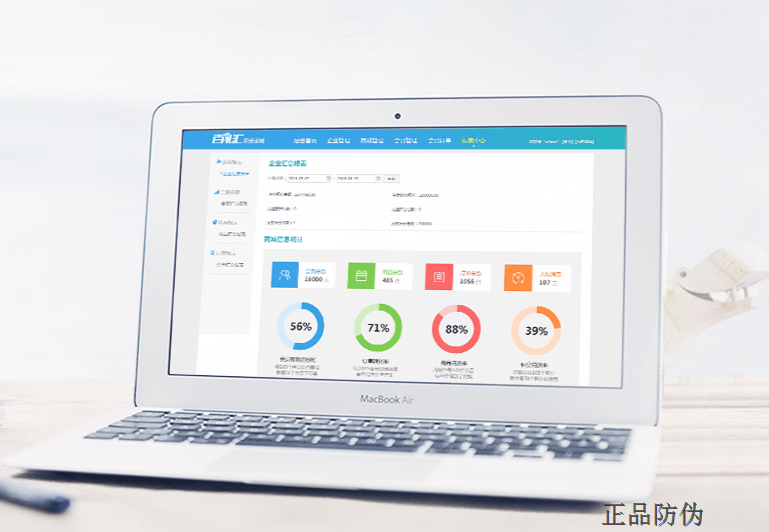 物流防窜货系统 24小时全天跟踪 物流防窜货系统 24小时全天跟踪