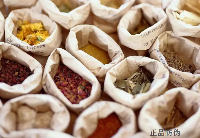 中药可追溯体系建立 中药质量溯源系统开发_正品防伪 中药可追溯体系建立 中药质量溯源系统开发_正品防伪
