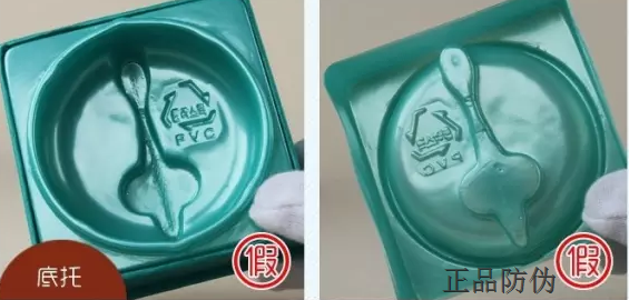 护肤品真假鉴定 护肤品真假鉴定