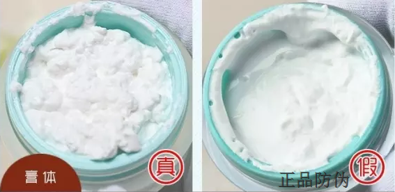 护肤品防伪标签设计 护肤品防伪标签设计