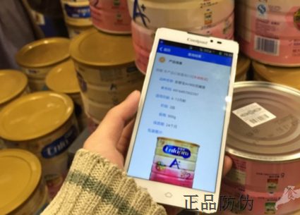 农资防伪溯源系统的优势及价值分析 农资防伪溯源系统的优势及价值分析