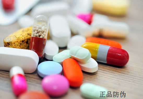 药品二维码防伪追溯营销方案__正品防伪 药品二维码防伪追溯营销方案__正品防伪