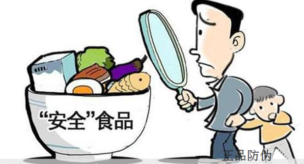 正品防伪食品防伪技术 正品防伪食品防伪技术