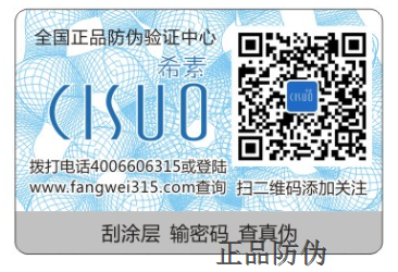 加密二维码系统开发 加密二维码系统开发