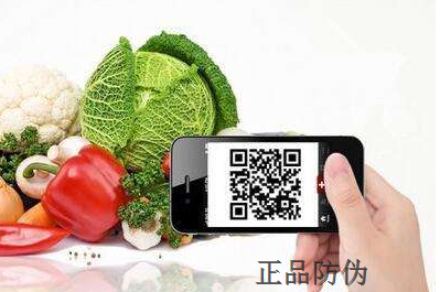 正品防伪二维码防伪 正品防伪二维码防伪