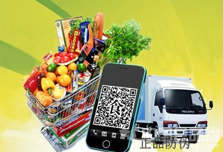 正品防伪二维码追溯系统 正品防伪二维码追溯系统