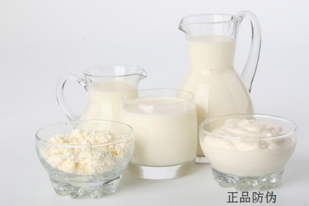 乳制品防伪 乳制品防伪