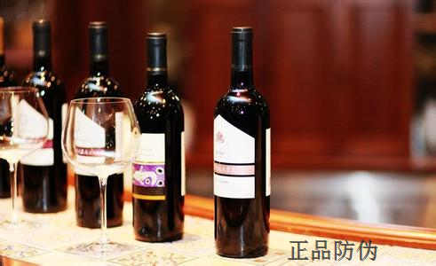 酒类防伪 酒类防伪
