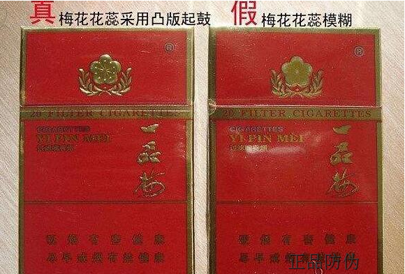 压凸防伪防伪标签制作 压凸防伪防伪标签制作