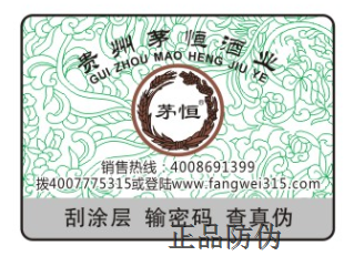 二维码标签制作 二维码标签制作