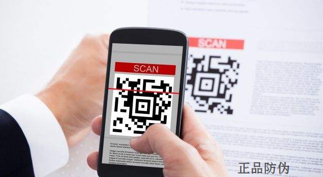 二维码不仅可以防伪还可以做营销_正品防伪 二维码不仅可以防伪还可以做营销_正品防伪