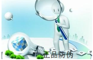 数码防伪防窜货物流追踪管理系统技术原理 数码防伪防窜货物流追踪管理系统技术原理