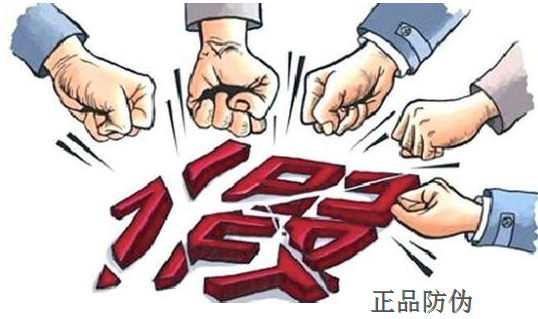 数码防伪防窜货物流追踪管理系统的功能特点 数码防伪防窜货物流追踪管理系统的功能特点