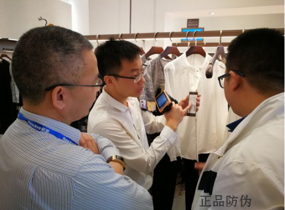 服装行业防伪防窜货 服装行业防伪防窜货