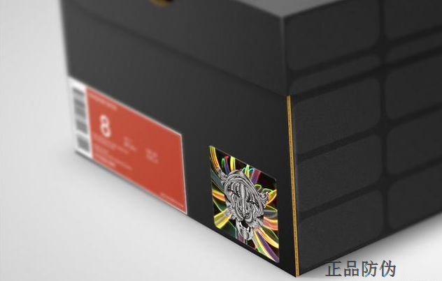 防伪商标技术的发展和制作流程_正品防伪 防伪商标技术的发展和制作流程_正品防伪